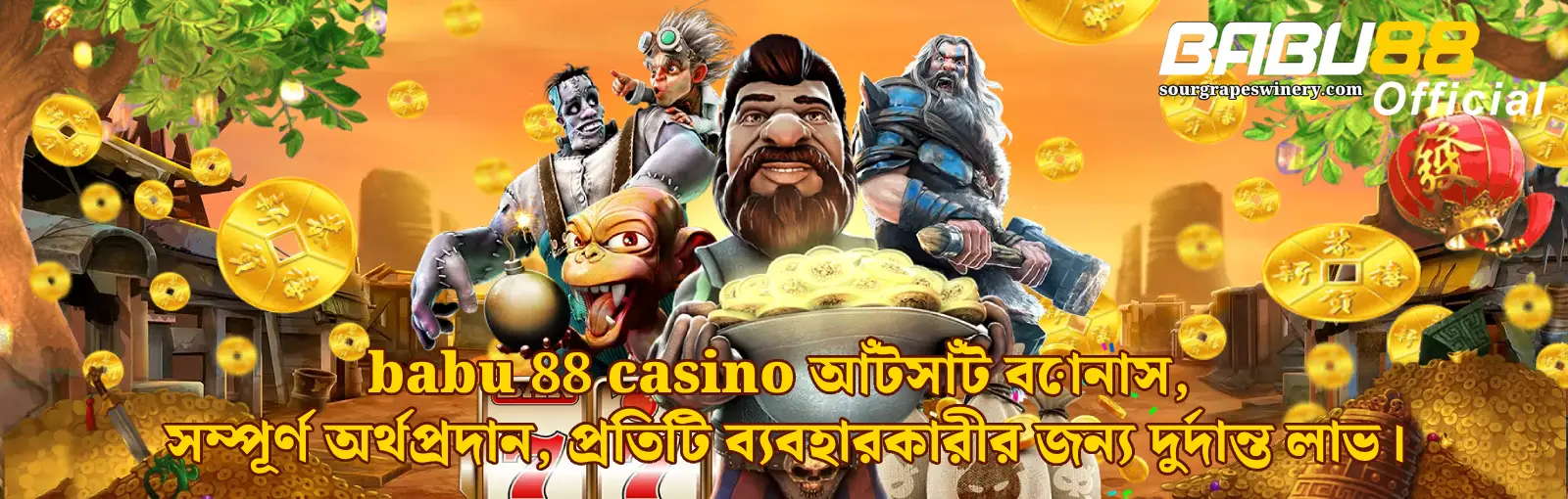 babu 88 casino